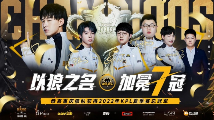 两个赛季内 两个赛季内