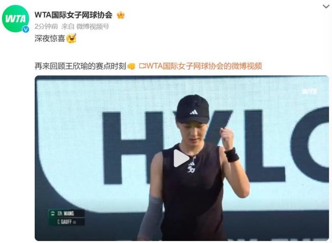 跤锦标赛上 跤锦标赛上