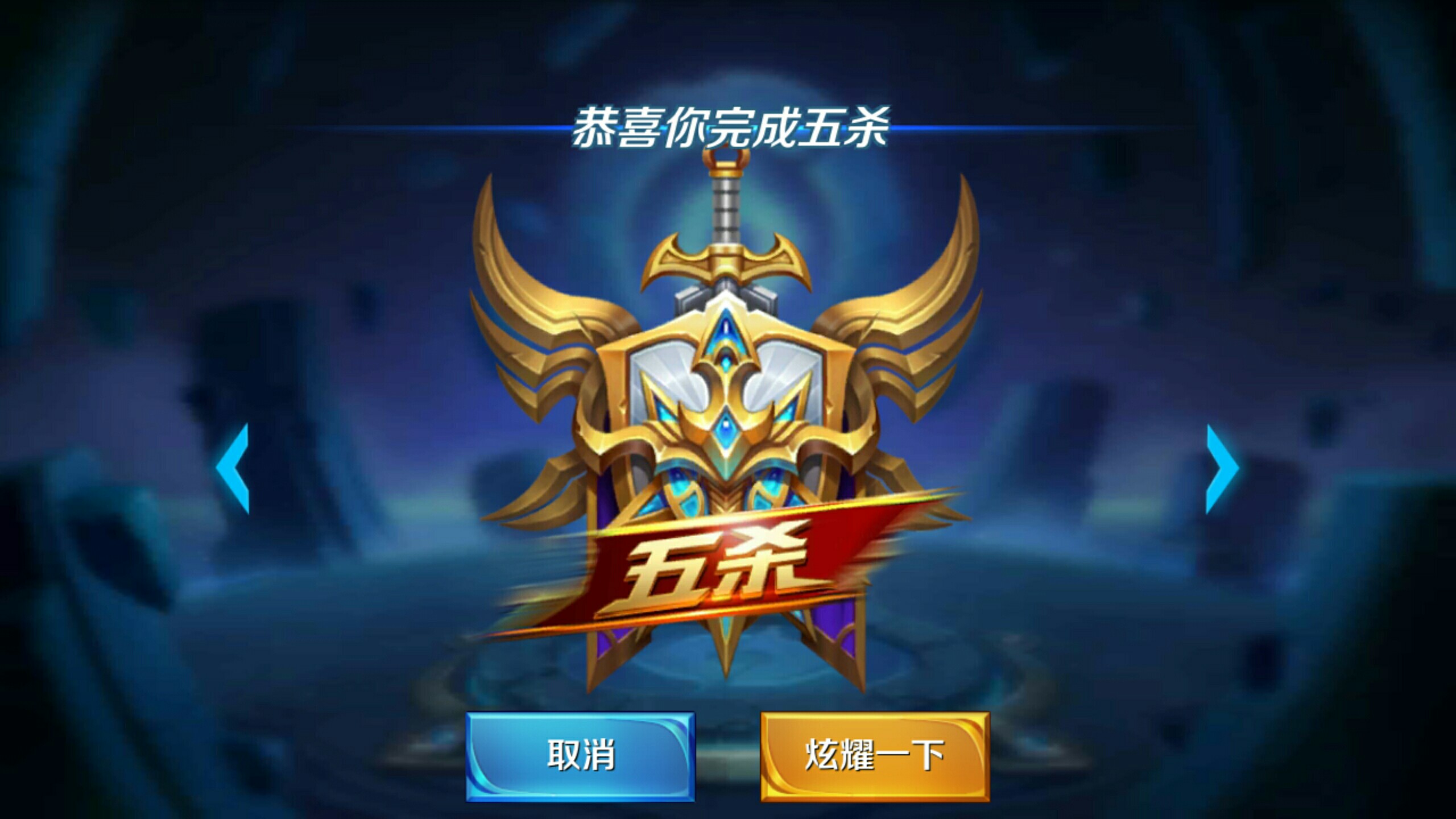 西超杯：巴塞罗那VS毕尔巴鄂竞技