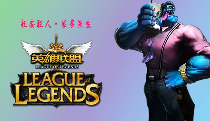 大化
